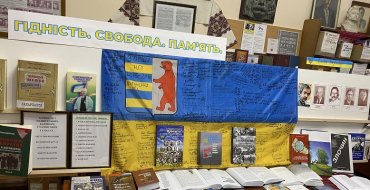 Мініатюра