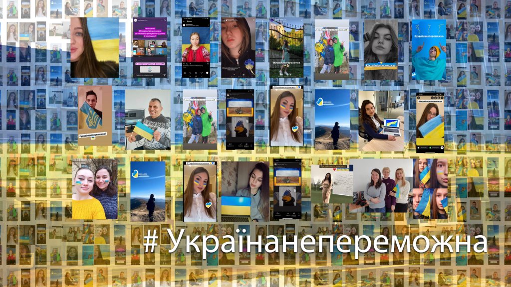#УкраїнаНепереможна – до флешмобу студентів-журналісти УжНУ доєдналися студенти з різних регіонів України #УкраїнаНепереможна – до флешмобу студентів-журналісти УжНУ доєдналися студенти з різних регіонів України