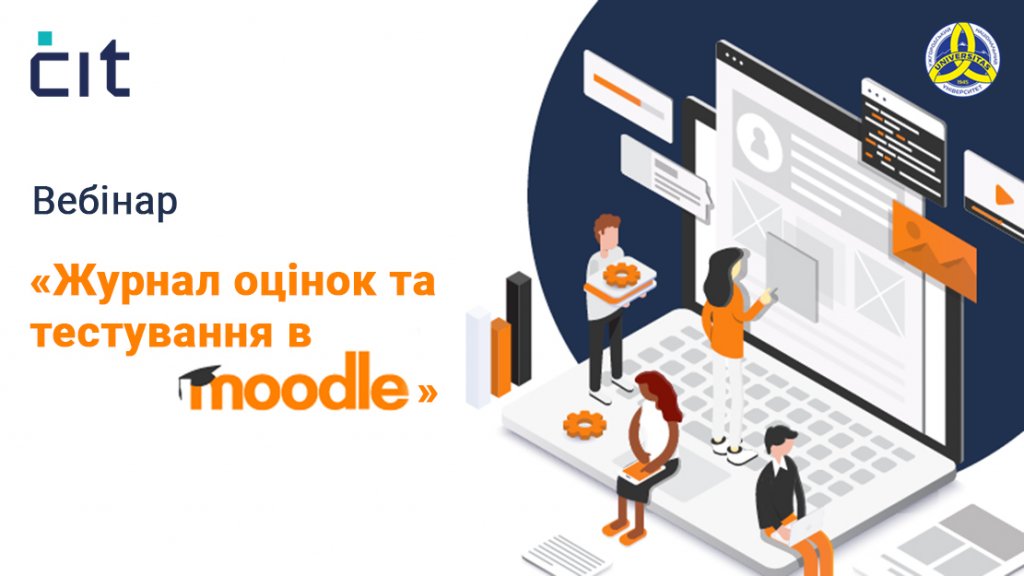 Moodle як платформа для проведення оцінювання знань Moodle як платформа для проведення оцінювання знань