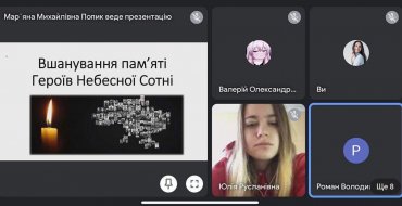 Мініатюра