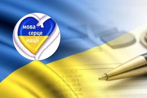 Міжнародний день рідної мови: чим є українська для нас 