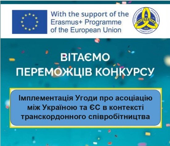 Результати конкурсу студентських наукових робіт Результати конкурсу студентських наукових робіт