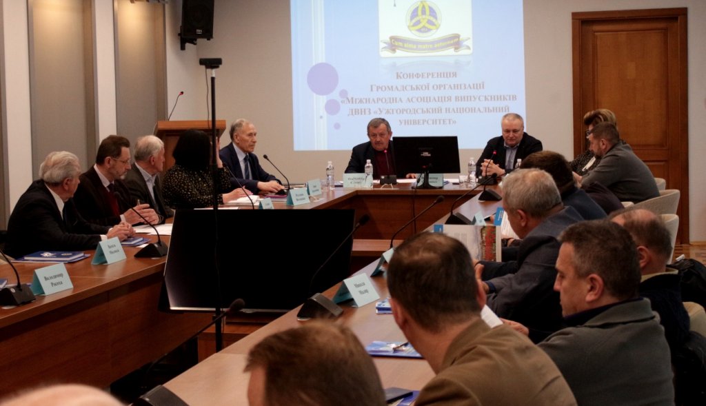 Відбулася Конференція Міжнародної асоціації випускників Ужгородського національного університету Відбулася Конференція Міжнародної асоціації випускників Ужгородського національного університету