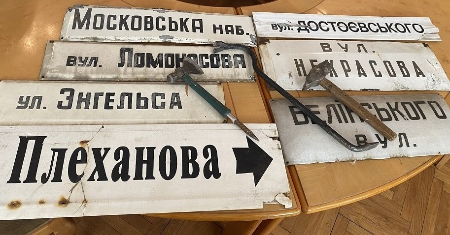 Як працівники УжНУ «вичищають» місто від маркерів країни-агресора Як працівники УжНУ «вичищають» місто від маркерів країни-агресора