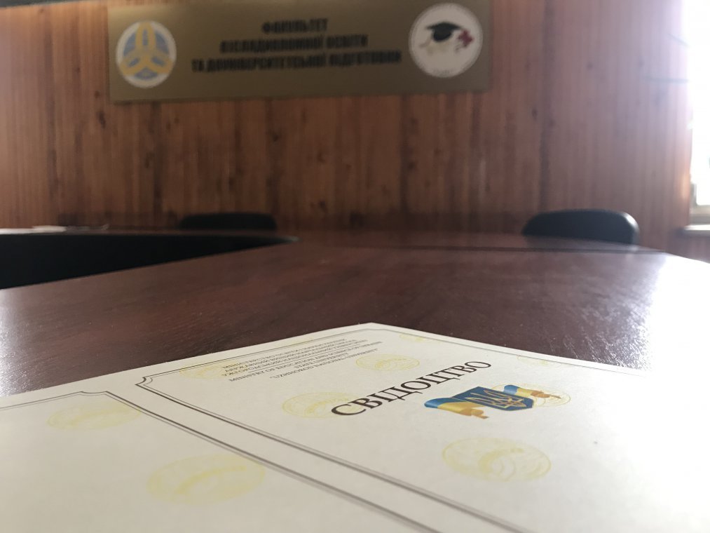 Оголошується прийом документів для вступу до клінічної ординатури Оголошується прийом документів для вступу до клінічної ординатури