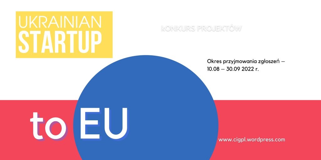 Оголошено конкурс стартапів UKRAINIAN START-UP TO EU Оголошено конкурс стартапів UKRAINIAN START-UP TO EU