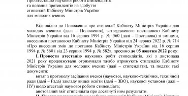 Мініатюра