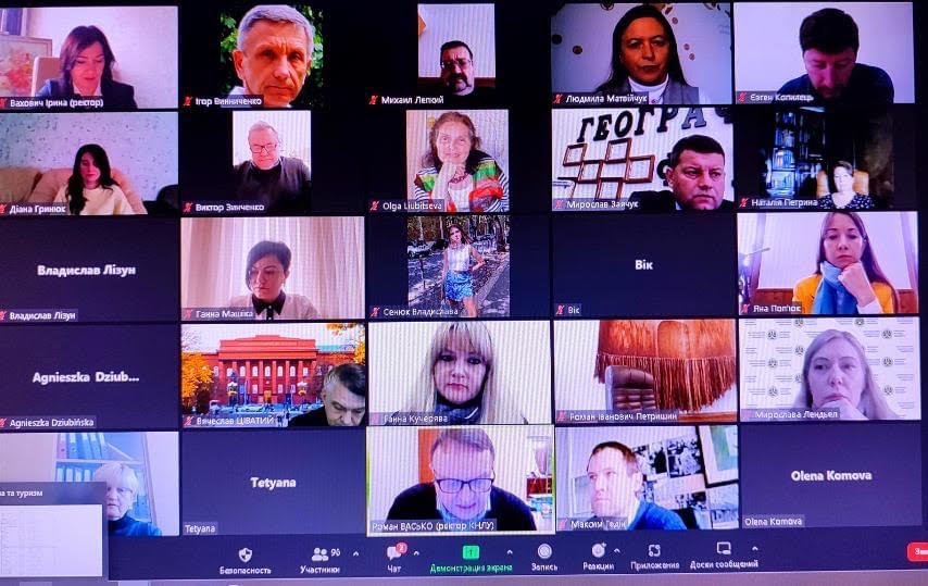 Міжнародна науково-практична конференція «Війна та туризм» Міжнародна науково-практична конференція «Війна та туризм»