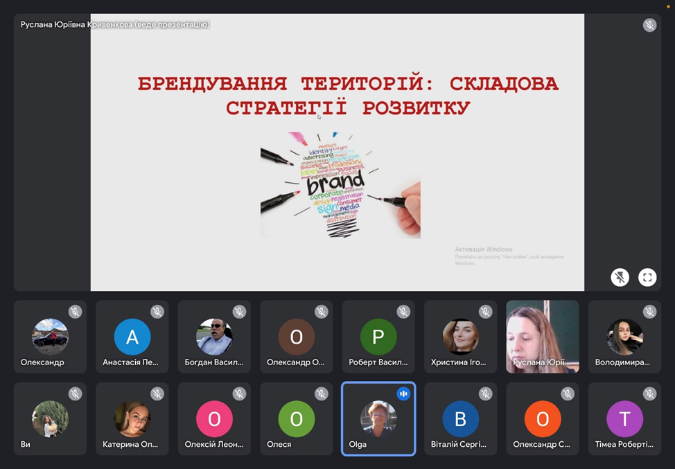 Радник з управління навчанням «U-LEAD з Європою» Ольга Борисівна Кірєєва провела гостьову онлайн-лекцію для студентів факультету Радник з управління навчанням «U-LEAD з Європою» Ольга Борисівна Кірєєва провела гостьову онлайн-лекцію для студентів факультету