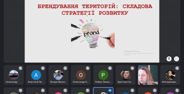 Мініатюра