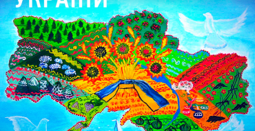 Мініатюра