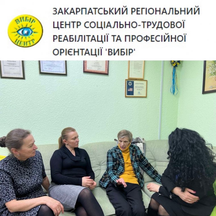 СПІВПРАЦЯ КАФЕДРИ ПСИХОЛОГІЇ ФАКУЛЬТЕТУ СУСПІЛЬНИХ НАУК УЖНУ ІЗ ЦЕНТРОМ СОЦІАЛЬНО-ТРУДОВОЇ РЕАБІЛІТАЦІЇ ТА ПРОФЕСІЙНОЇ ОРІЄНТАЦІЇ «ВИБІР» СПІВПРАЦЯ КАФЕДРИ ПСИХОЛОГІЇ ФАКУЛЬТЕТУ СУСПІЛЬНИХ НАУК УЖНУ ІЗ ЦЕНТРОМ СОЦІАЛЬНО-ТРУДОВОЇ РЕАБІЛІТАЦІЇ ТА ПРОФЕСІЙНОЇ ОРІЄНТАЦІЇ «ВИБІР»