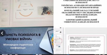 Мініатюра