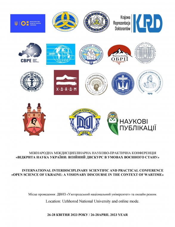 Програма Міжнародної міждисциплінарної науково-практичної конференції «ВІДКРИТА НАУКА УКРАЇНИ: ВІЗІЙНИЙ ДИСКУРС В УМОВАХ ВОЄННОГО СТАНУ», яка відбудеться в Ужгородському національному університеті, 26-28 квітня 2023 року Програма Міжнародної міждисциплінарної науково-практичної конференції «ВІДКРИТА НАУКА УКРАЇНИ: ВІЗІЙНИЙ ДИСКУРС В УМОВАХ ВОЄННОГО СТАНУ», яка відбудеться в Ужгородському національному університеті, 26-28 квітня 2023 року