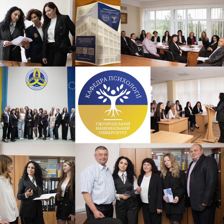 ЗАПРОШУЄМО НА НАВЧАННЯ ЗА СПЕЦІАЛЬНІСТЮ «ПСИХОЛОГІЯ» ЗАПРОШУЄМО НА НАВЧАННЯ ЗА СПЕЦІАЛЬНІСТЮ «ПСИХОЛОГІЯ»