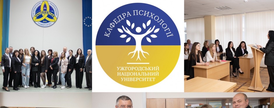 Банер до новини