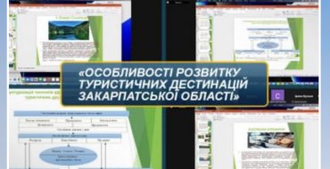 Мініатюра