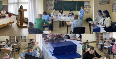 Мініатюра
