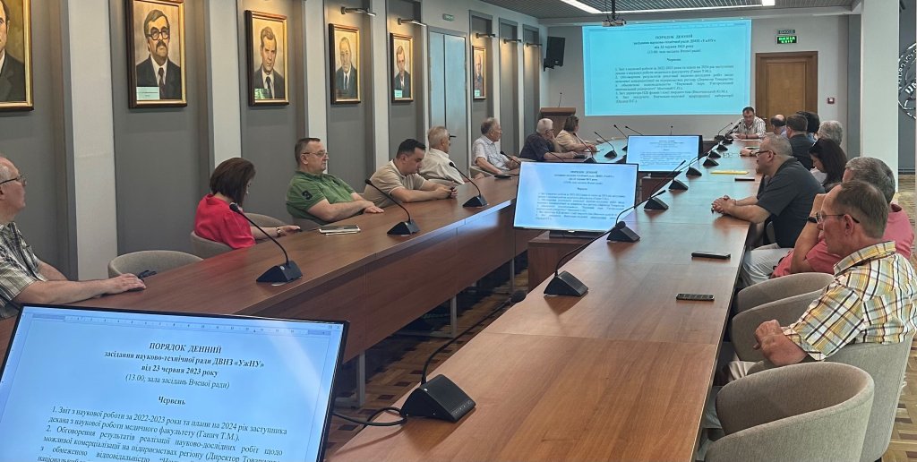 В УжНУ відбулася завершальна в навчальному році Науково-технічна рада В УжНУ відбулася завершальна в навчальному році Науково-технічна рада