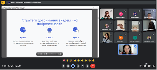 Академічна доброчесність та індивідуальна освітня траєкторія – ключові питання зустрічі академнаставника з магістрами 1 р.н. ОПП «Бізнес-адміністрування» спеціальності 073 Менеджмент Академічна доброчесність та індивідуальна освітня траєкторія – ключові питання зустрічі академнаставника з магістрами 1 р.н. ОПП «Бізнес-адміністрування» спеціальності 073 Менеджмент
