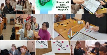 Мініатюра