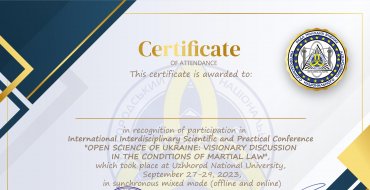 Мініатюра