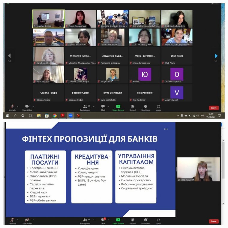 Кафедра фінансів і банківської справи прийняла активну участь у конференції здобувачів вищої освіти та молодих вчених Кафедра фінансів і банківської справи прийняла активну участь у конференції здобувачів вищої освіти та молодих вчених
