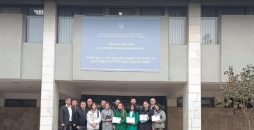 Мініатюра