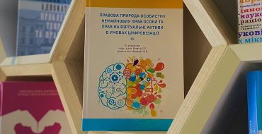 Мініатюра