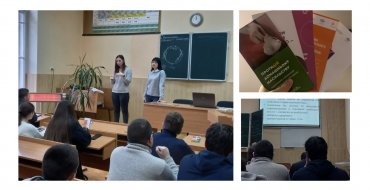 Мініатюра