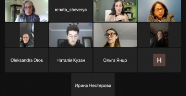 Мініатюра
