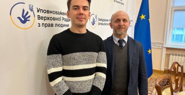 Мініатюра