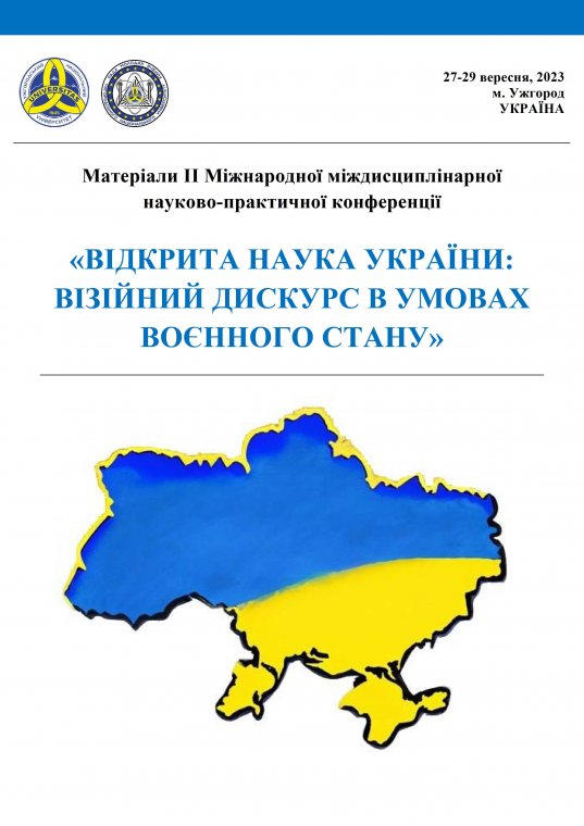 Proceedings of the II International Interdisciplinary Scientific and Practical Conference "Open Science of Ukraine: Visionary Discourse in the Context of Martial Law", September 27-29, 2023, Uzhhorod, Ukraine Proceedings of the II International Interdisciplinary Scientific and Practical Conference "Open Science of Ukraine: Visionary Discourse in the Context of Martial Law", September 27-29, 2023, Uzhhorod, Ukraine