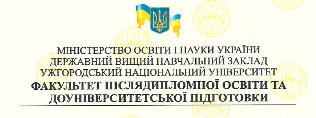 Перевірка сертифікатів за участь у науково-практичній конференції «Вивчаємо неврологію» 8-9.12.2023 Перевірка сертифікатів за участь у науково-практичній конференції «Вивчаємо неврологію» 8-9.12.2023