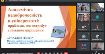 Мініатюра