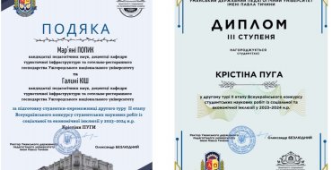 Мініатюра