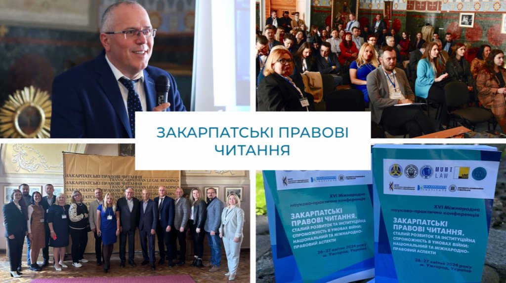 26-27 квітня 2024 року відбулась ХVІ міжнародна науково-практична конференція «Закарпатські правові читання. Сталий розвиток та інституційна спроможність в умовах війни: національний та міжнародно-правовий аспекти» 26-27 квітня 2024 року відбулась ХVІ міжнародна науково-практична конференція «Закарпатські правові читання. Сталий розвиток та інституційна спроможність в умовах війни: національний та міжнародно-правовий аспекти»
