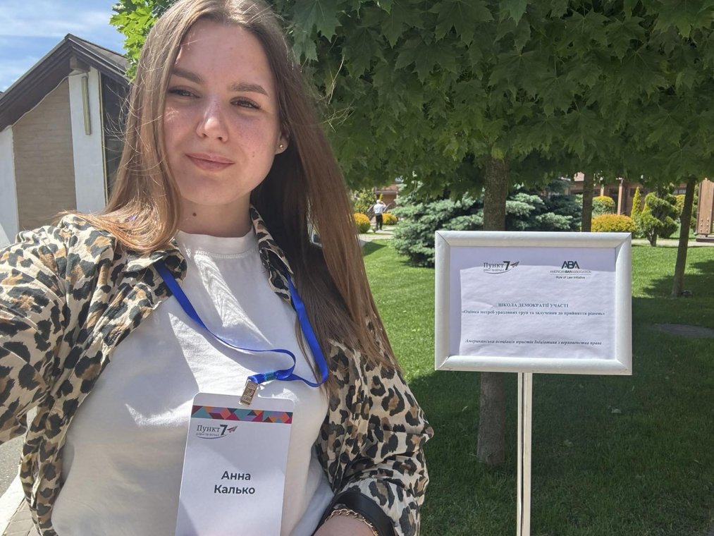 Відбулася школа демократії участі «Оцінка потреб уразливих груп та залучення до прийняття рішень» Відбулася школа демократії участі «Оцінка потреб уразливих груп та залучення до прийняття рішень»