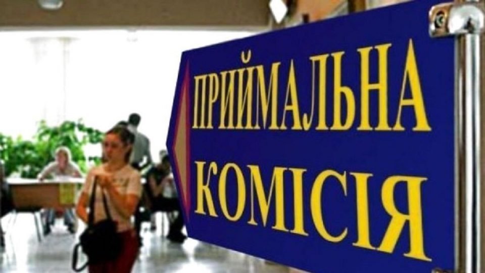У перші дні прийому до УжНУ подано близько 3500 заяв від вступників У перші дні прийому до УжНУ подано близько 3500 заяв від вступників