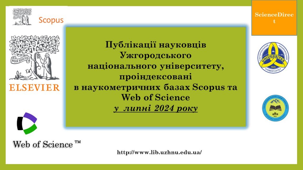 Наукова бібліотека УжНУ інформує про публікації вчених університету, які увійшли до наукометричних баз Scopus та Web of Science у липні 2024 року Наукова бібліотека УжНУ інформує про публікації вчених університету, які увійшли до наукометричних баз Scopus та Web of Science у липні 2024 року