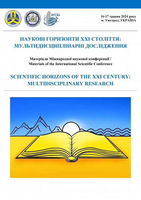 The proceedings of the International Scientific Conference “Scientific Horizons of the XXI Century: Multidisciplinary Research” held at Uzhhorod National University on May 16-17, 2024, have been published. The proceedings of the International Scientific Conference “Scientific Horizons of the XXI Century: Multidisciplinary Research” held at Uzhhorod National University on May 16-17, 2024, have been published.