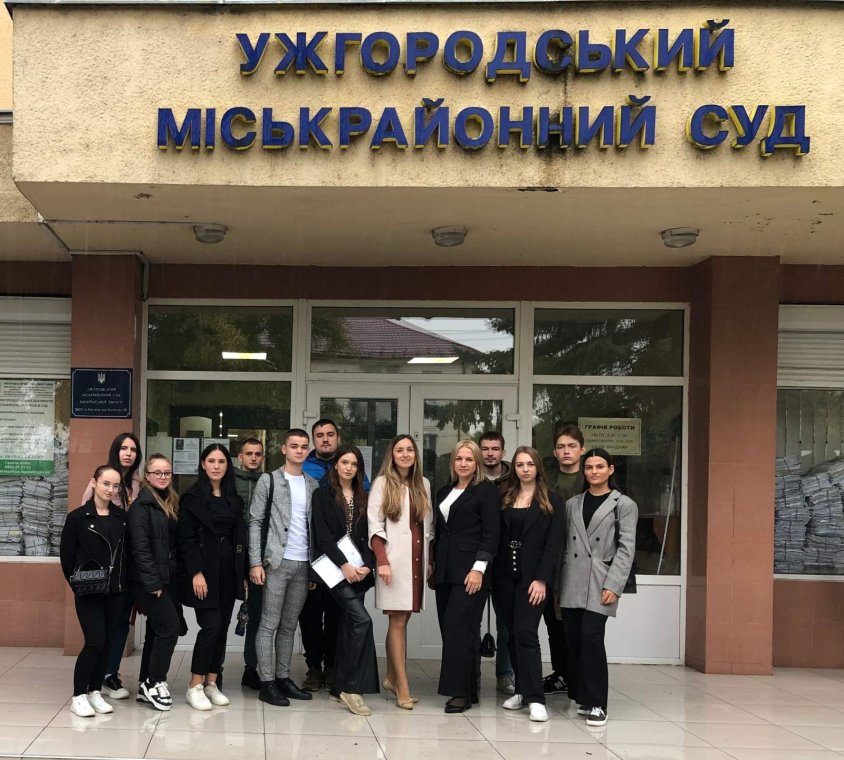 Студенти 3 курсу побували в Ужгородському міськрайонному суді Закарпатської області. Студенти 3 курсу побували в Ужгородському міськрайонному суді Закарпатської області.