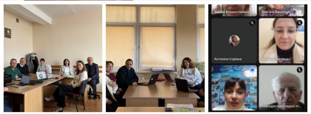 На факультеті міжнародних економічних відносин відбувся методичний семінар На факультеті міжнародних економічних відносин відбувся методичний семінар