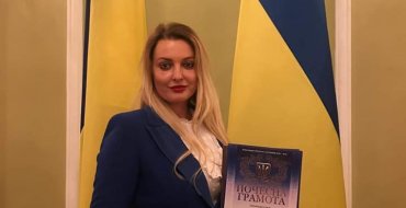 Мініатюра