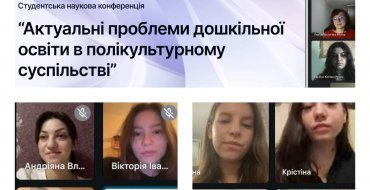 Мініатюра