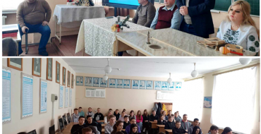 Мініатюра