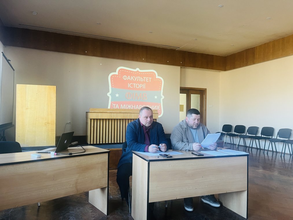 Збори делегатів трудового колективу факультету історії та міжнародних відносин Збори делегатів трудового колективу факультету історії та міжнародних відносин