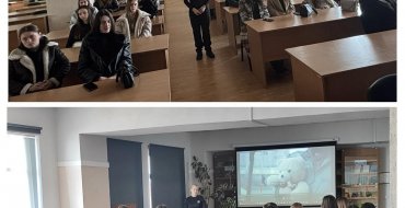 Мініатюра