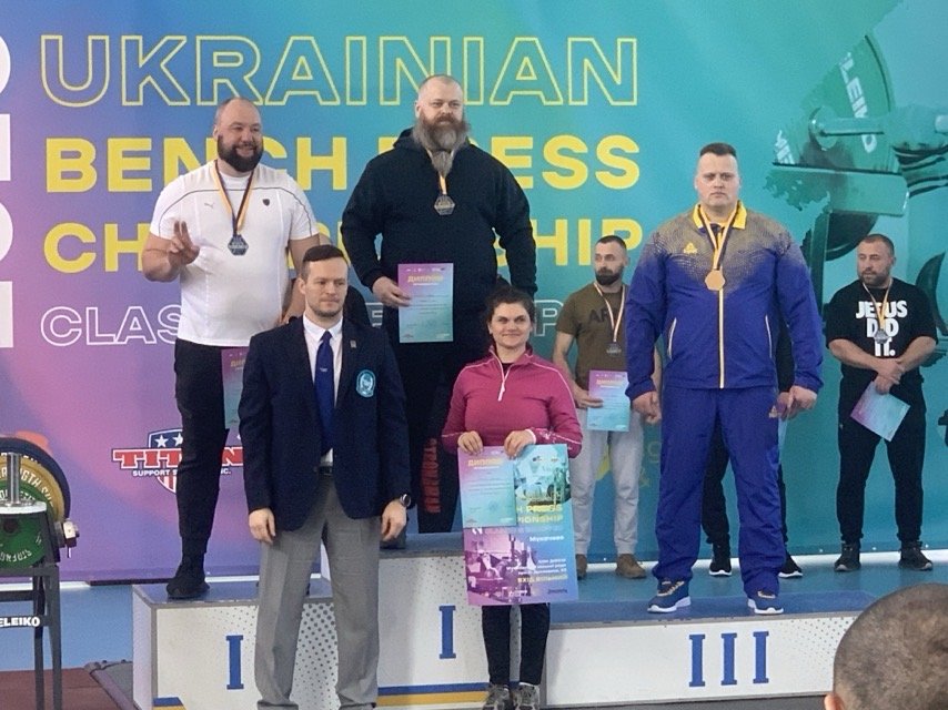 Чемпіонат України з класичного та екіпірувального жиму лежачи Чемпіонат України з класичного та екіпірувального жиму лежачи