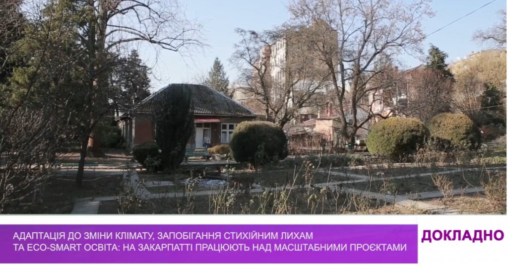 Польсько-українські грантові проєкти стартували на біологічному факультеті УжНУ Польсько-українські грантові проєкти стартували на біологічному факультеті УжНУ (відео)